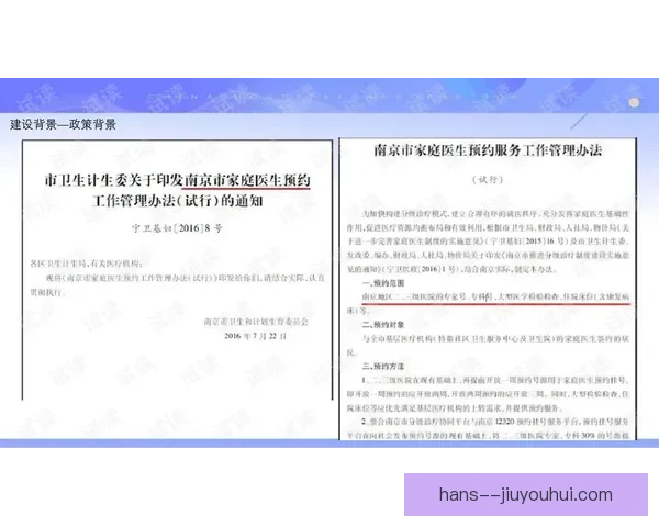 英超连败球队问题诊断与改进策略分析报告